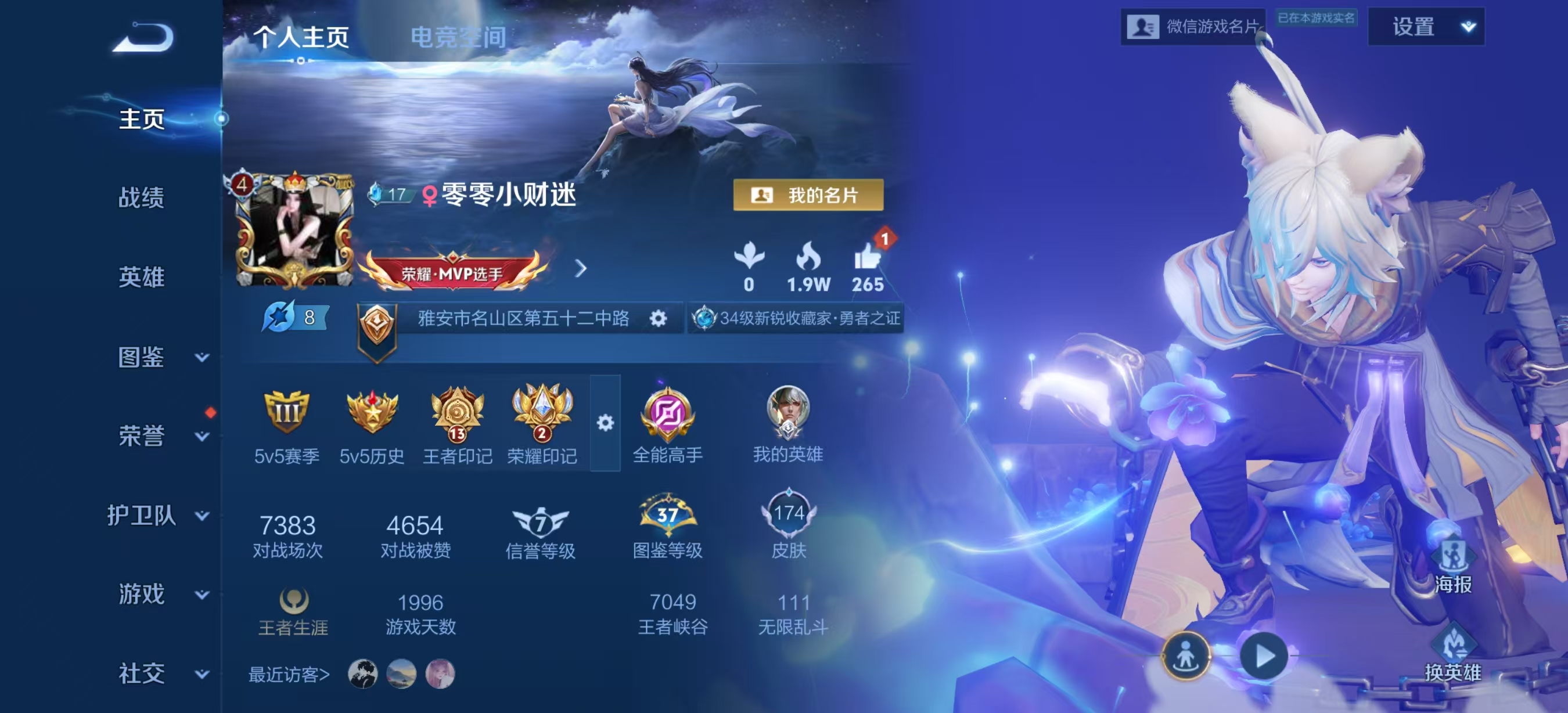 王者荣耀陪玩服务