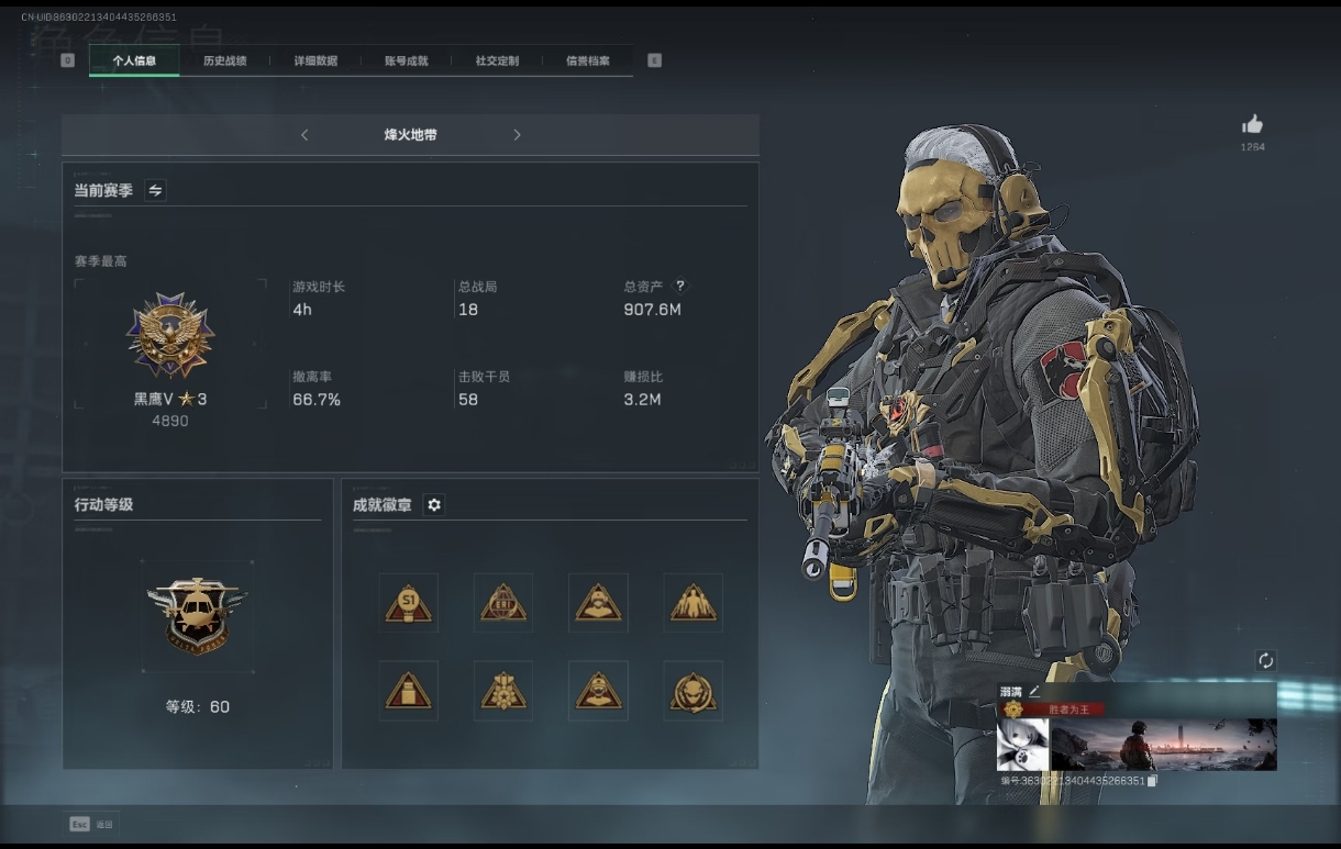 三角洲行动陪玩服务