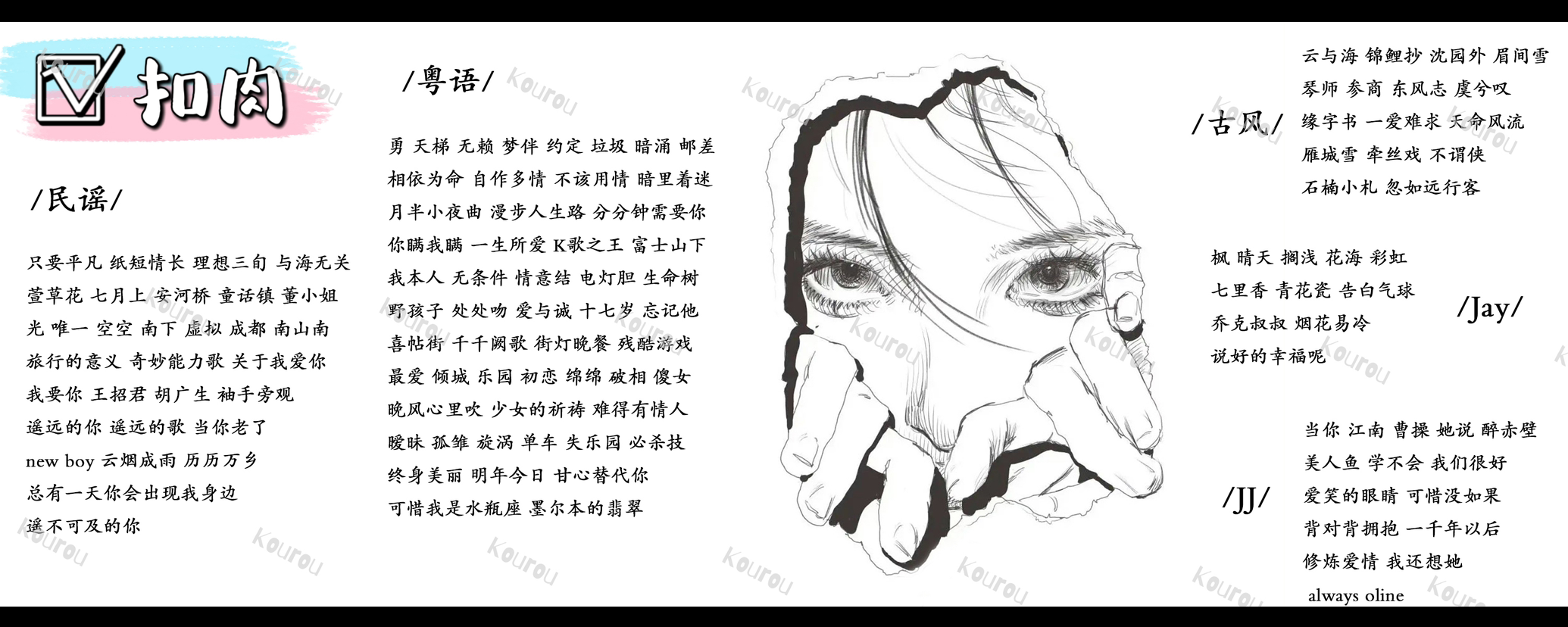陪玩妹子扣肉的照片1