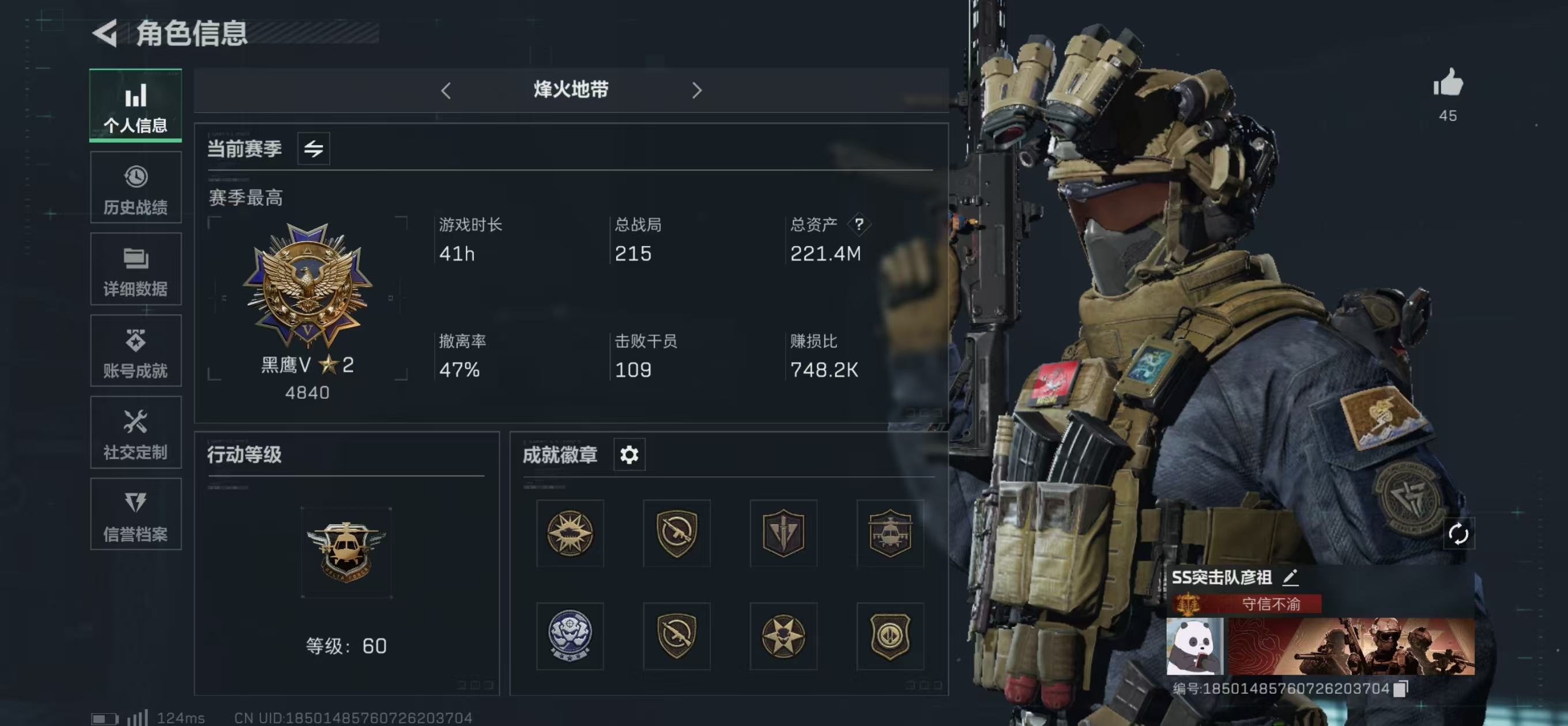 三角洲行动手游陪玩服务