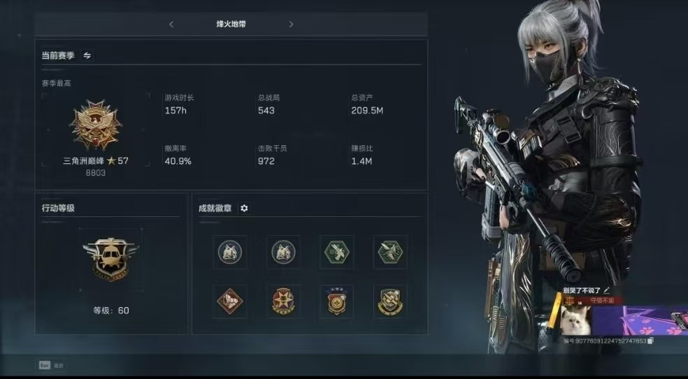 三角洲行动陪玩服务