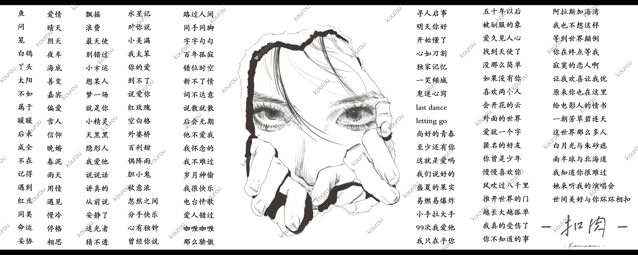 陪玩妹子扣肉的照片2