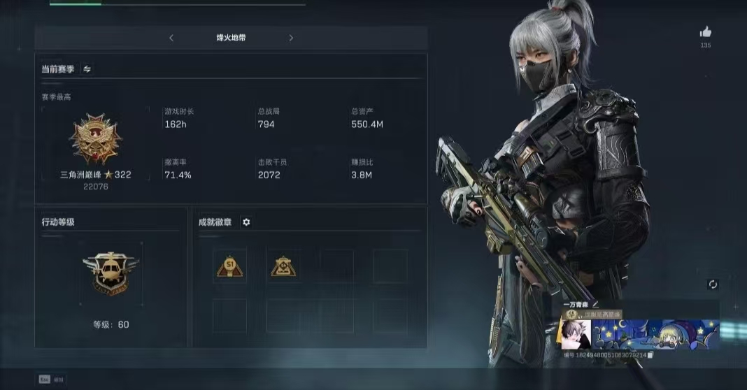 三角洲行动陪玩服务
