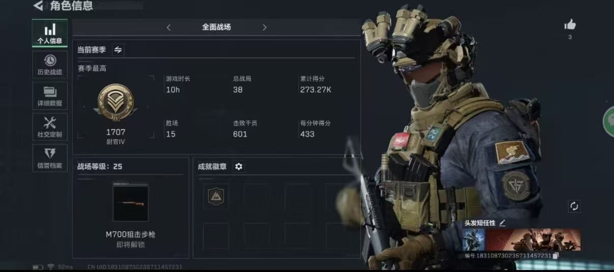 三角洲行动手游陪玩服务