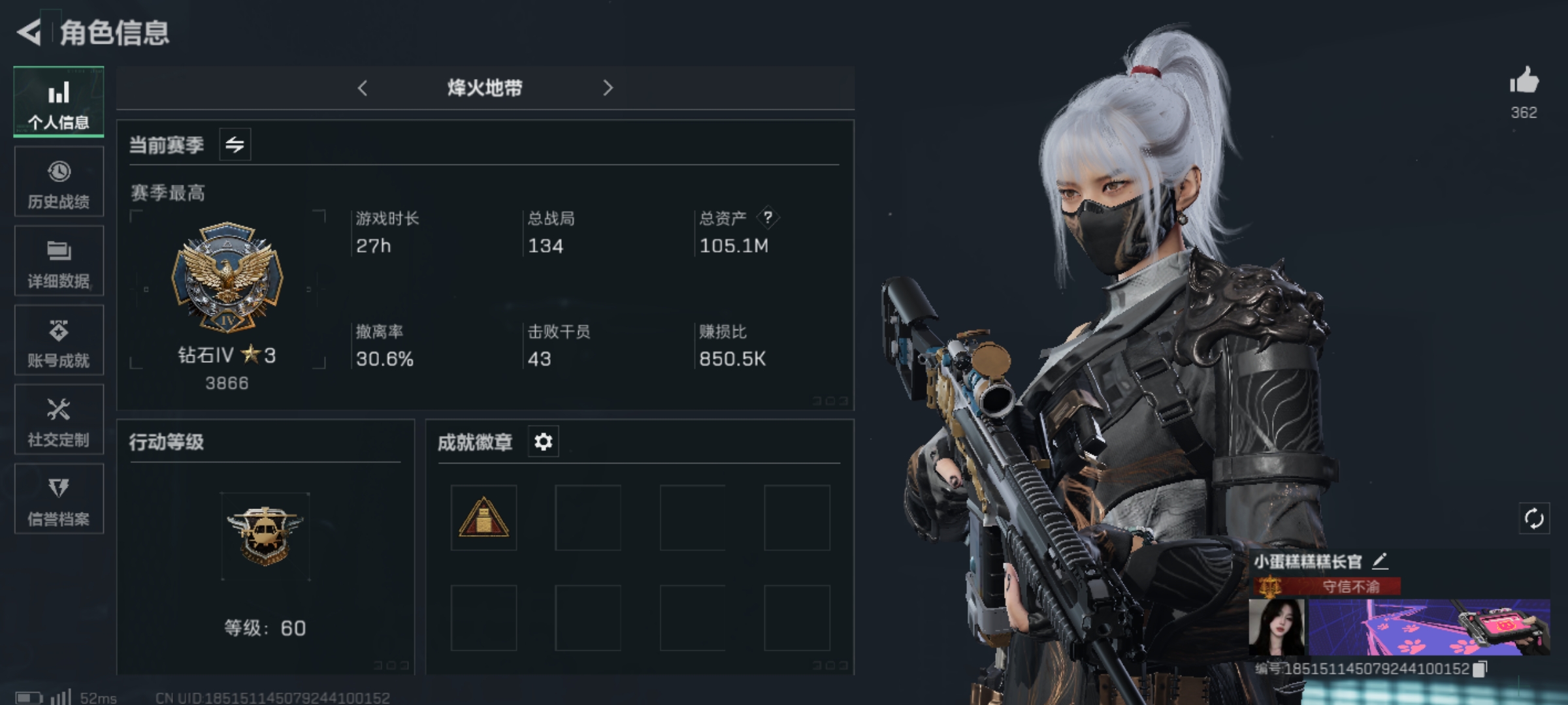 三角洲行动手游陪玩服务