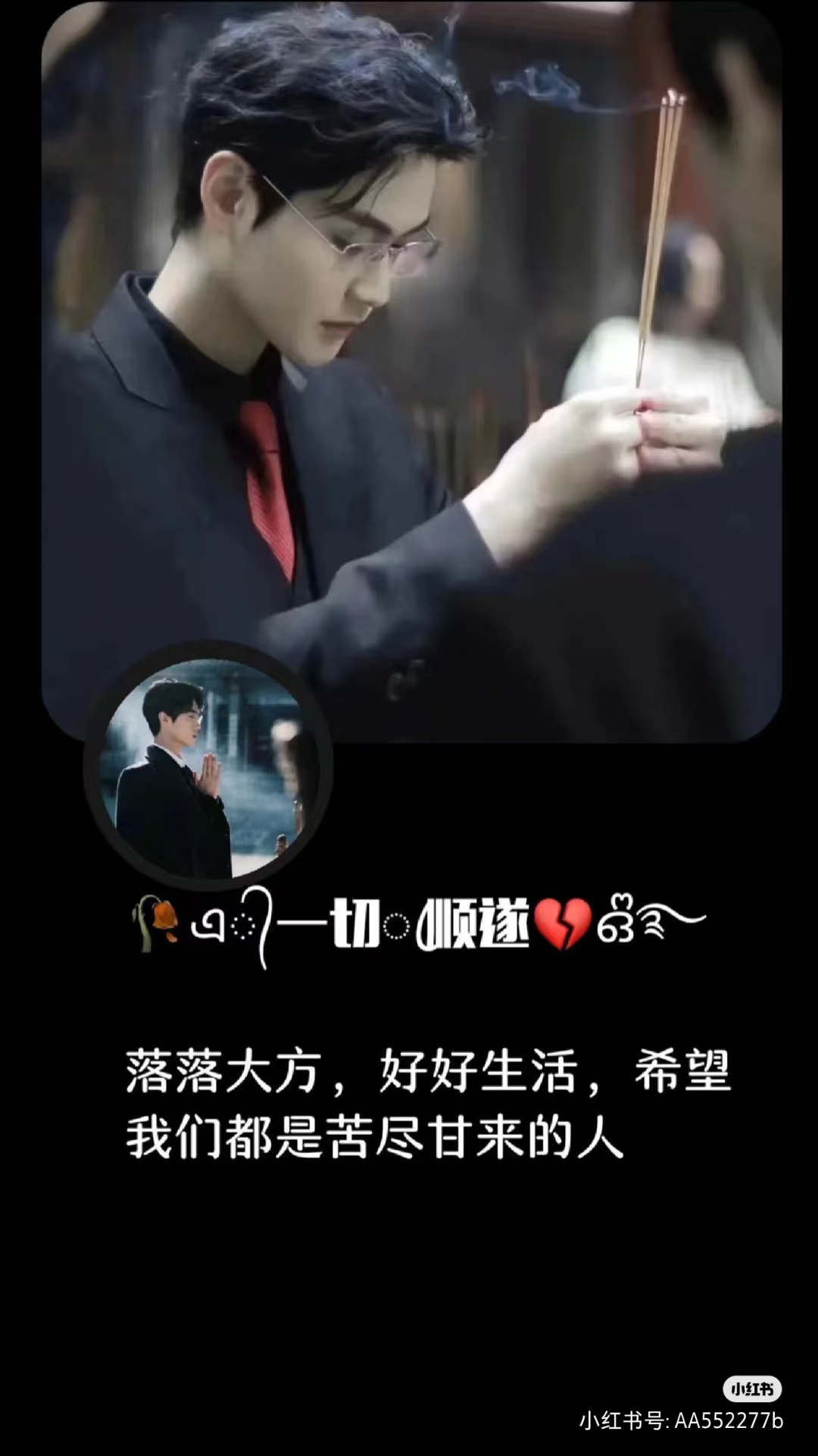 陪玩妹子熵寂（阿兔）的照片3