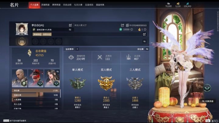 永劫无间陪玩服务