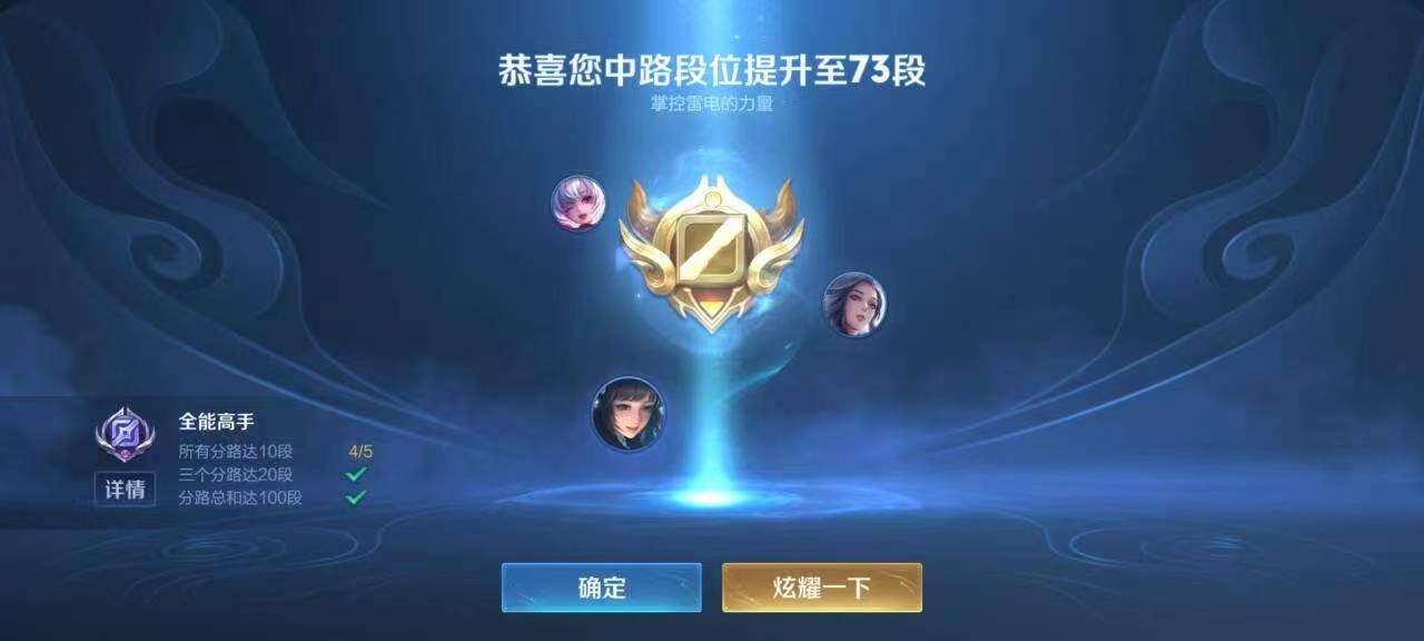 陪玩妹子如花（技术）的照片2