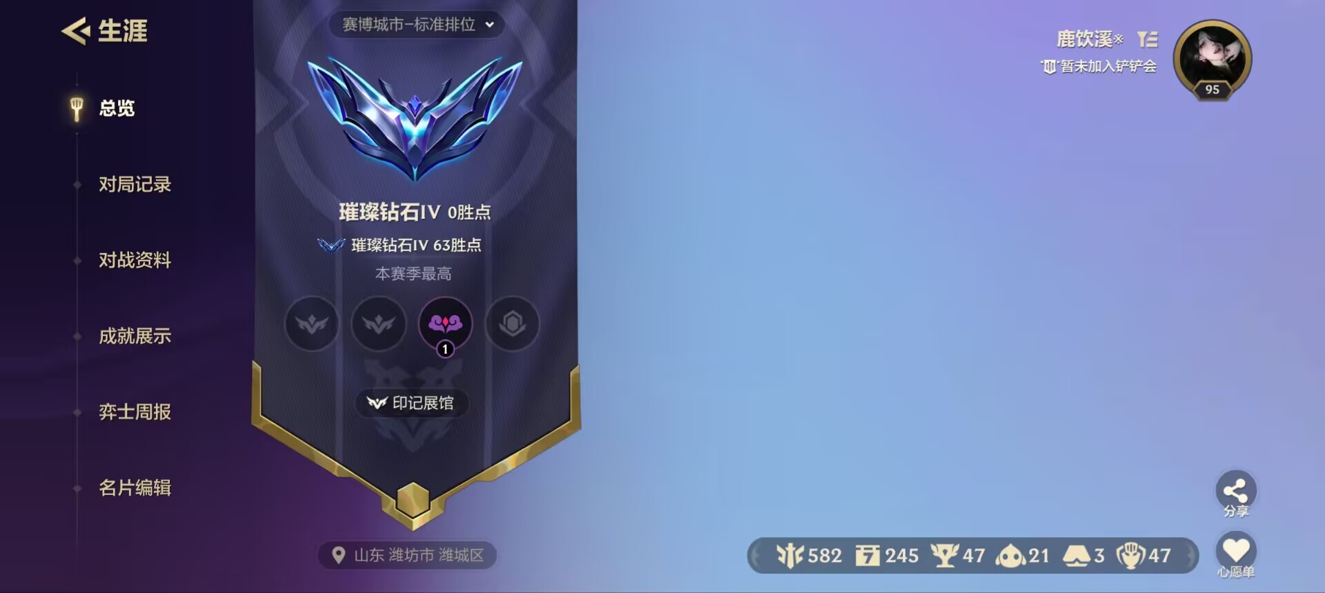 金铲铲之战陪玩服务