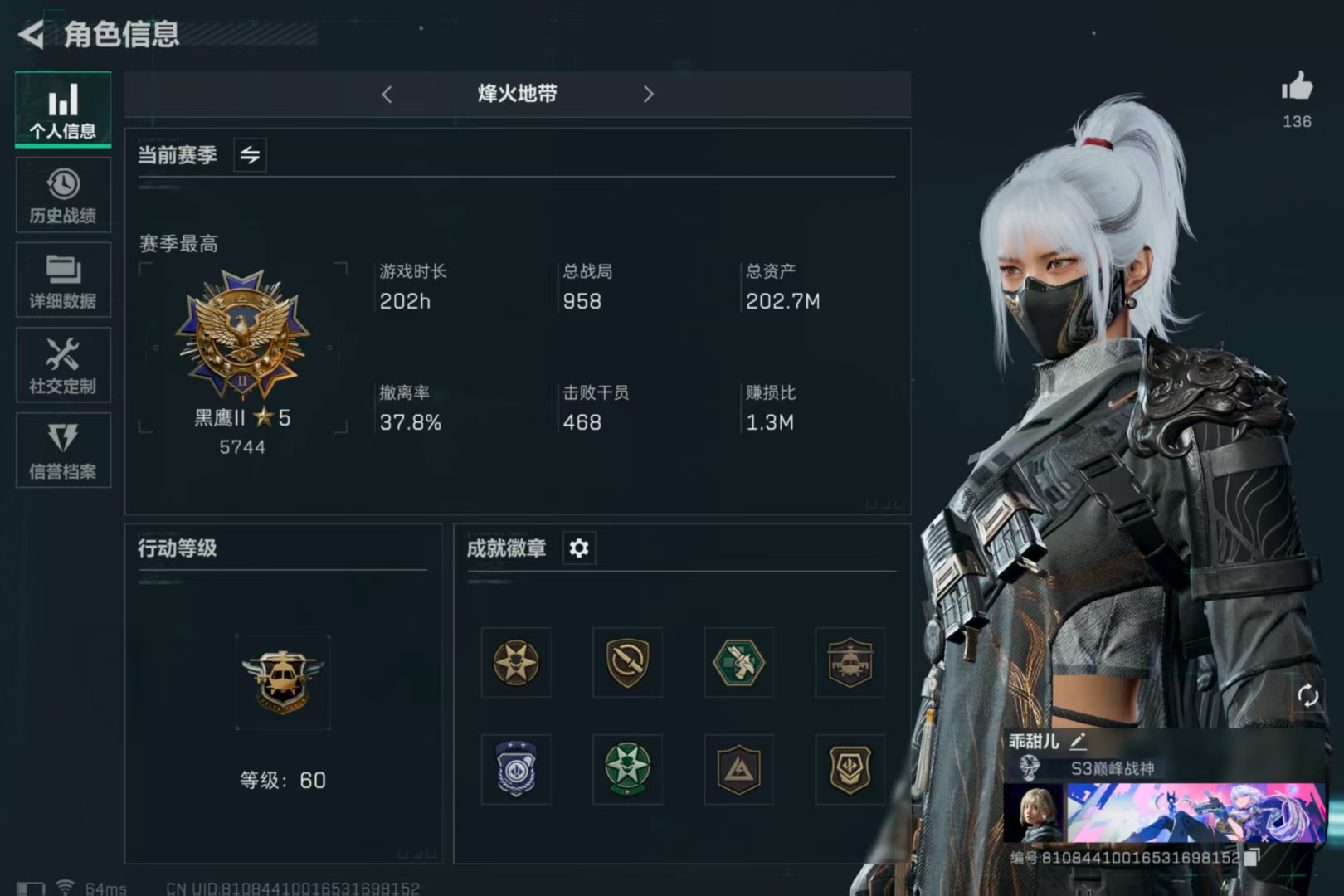 三角洲行动陪玩服务