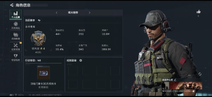 三角洲行动手游陪玩服务