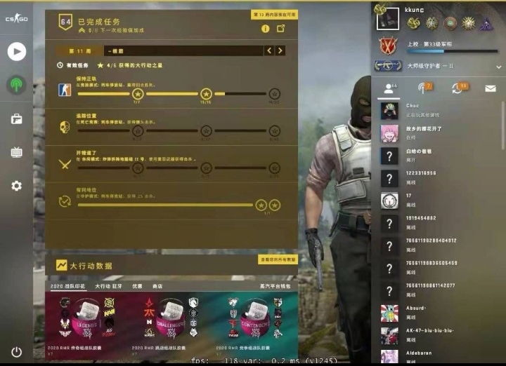 csgo陪玩服务