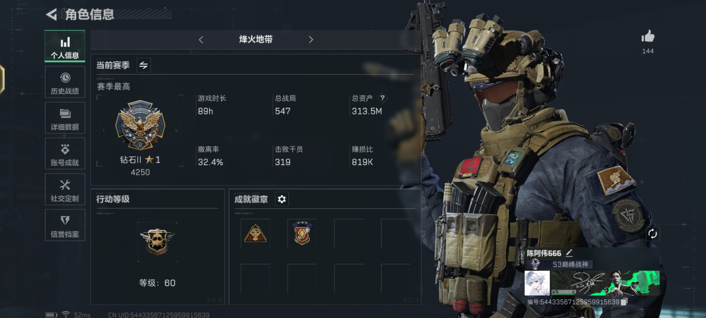 三角洲行动手游陪玩服务