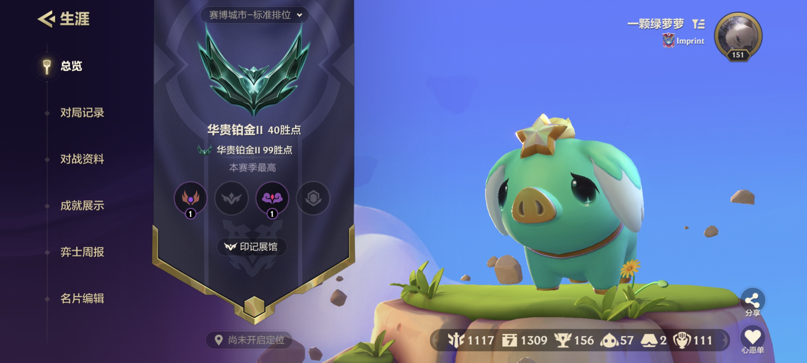 金铲铲之战陪玩服务