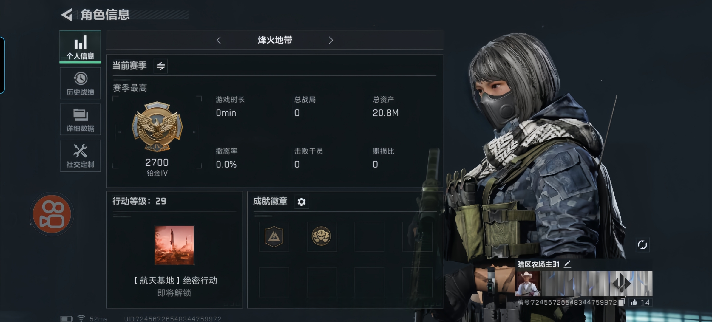三角洲行动手游陪玩服务