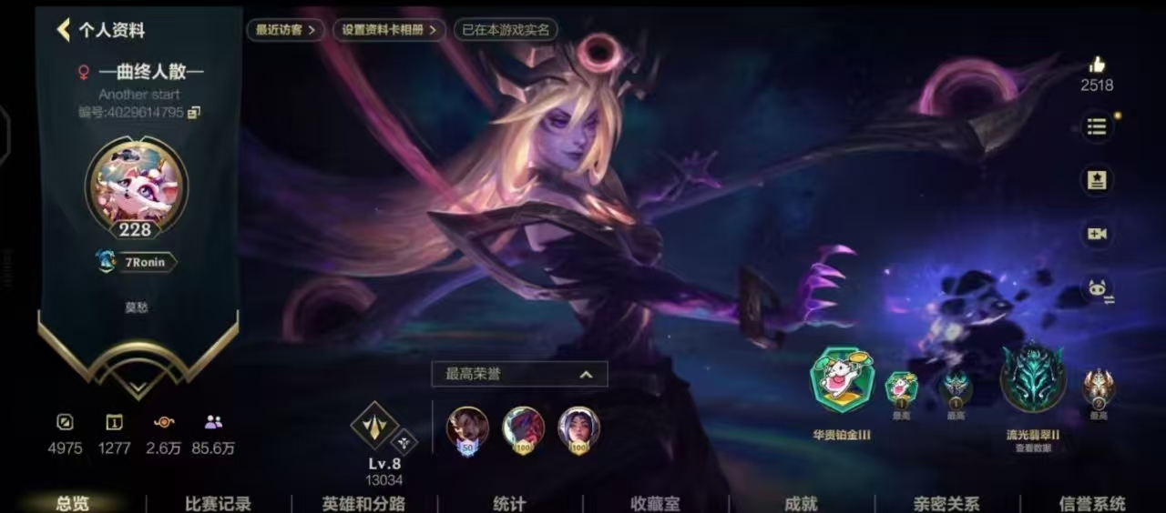 LOL手游陪玩服务