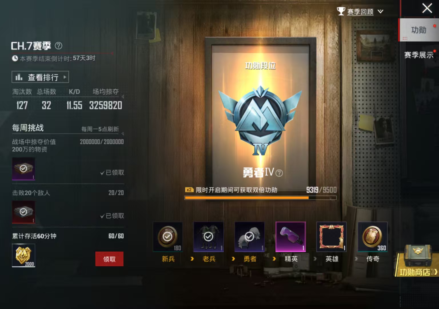 陪玩妹子轻词（地铁古墓）的照片2