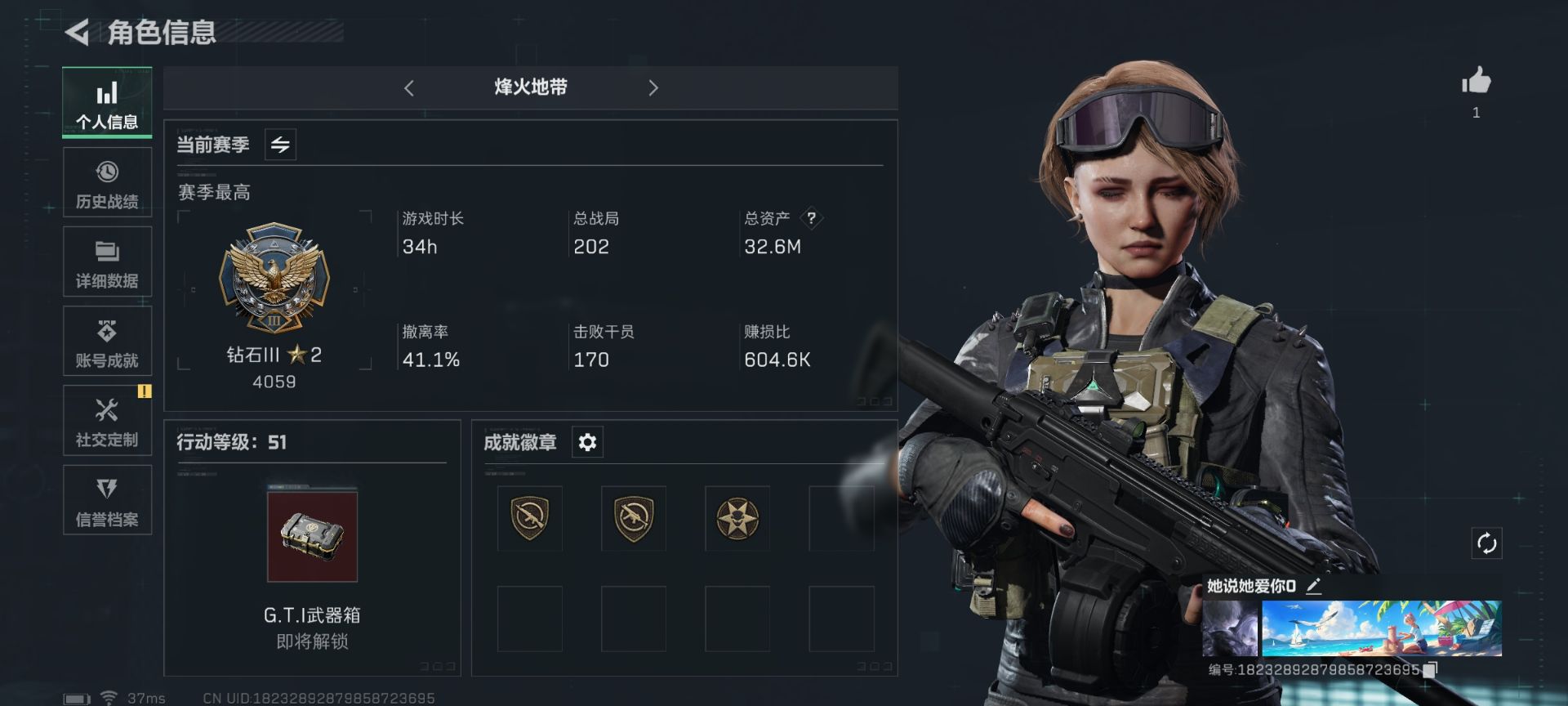 三角洲行动陪玩服务