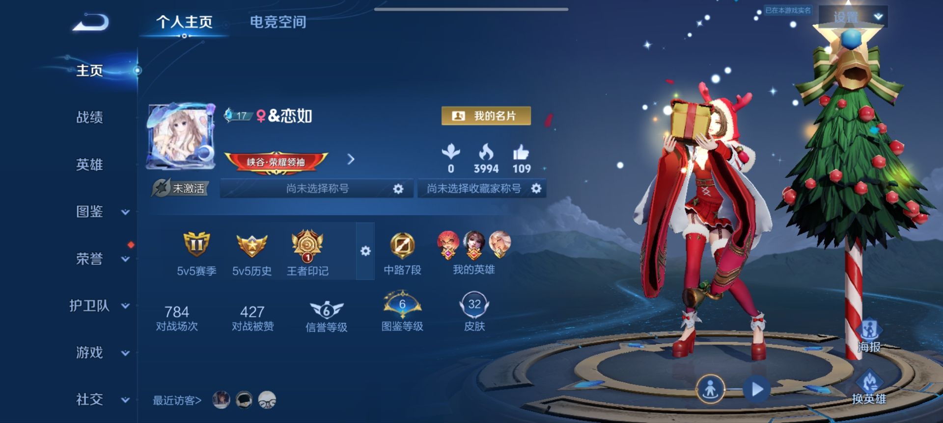 王者荣耀陪玩服务