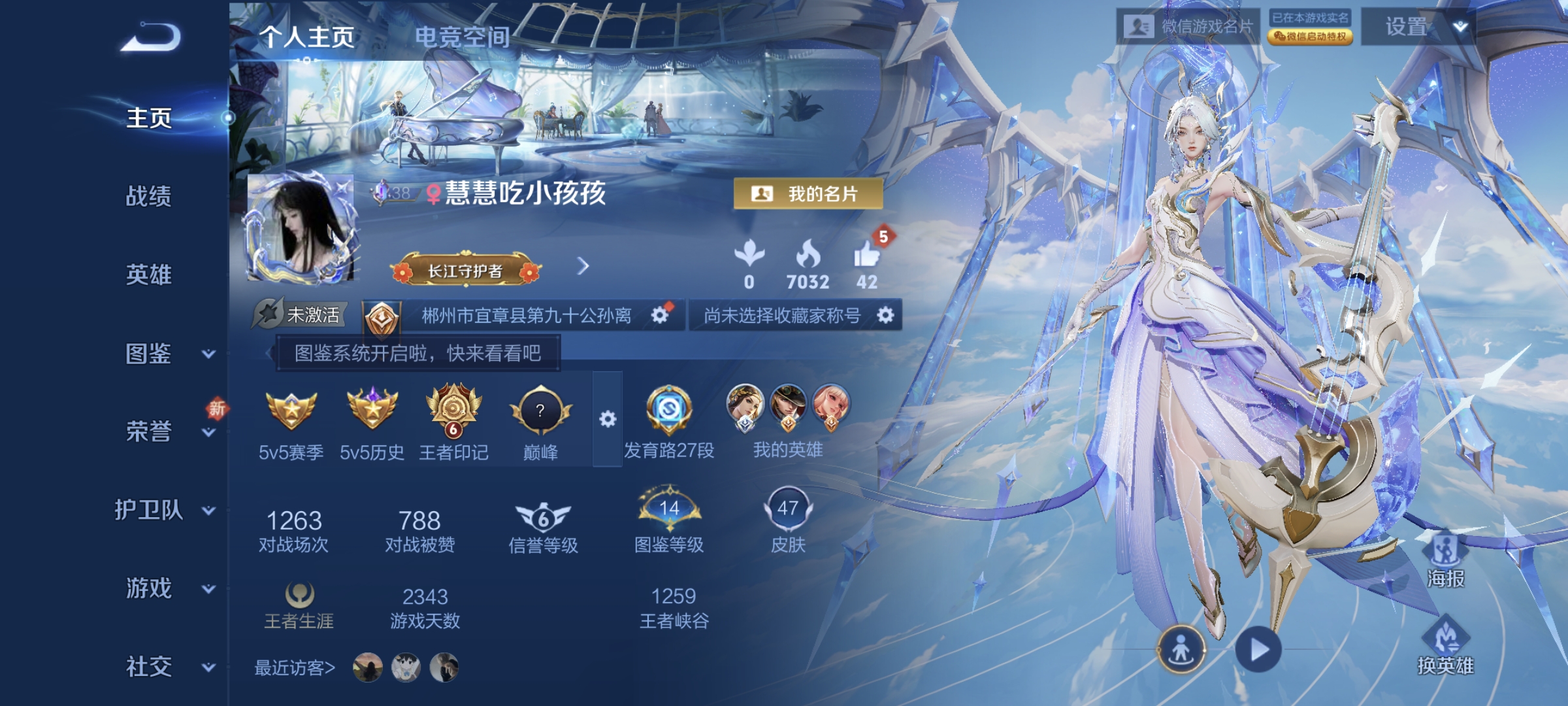 王者荣耀陪玩服务