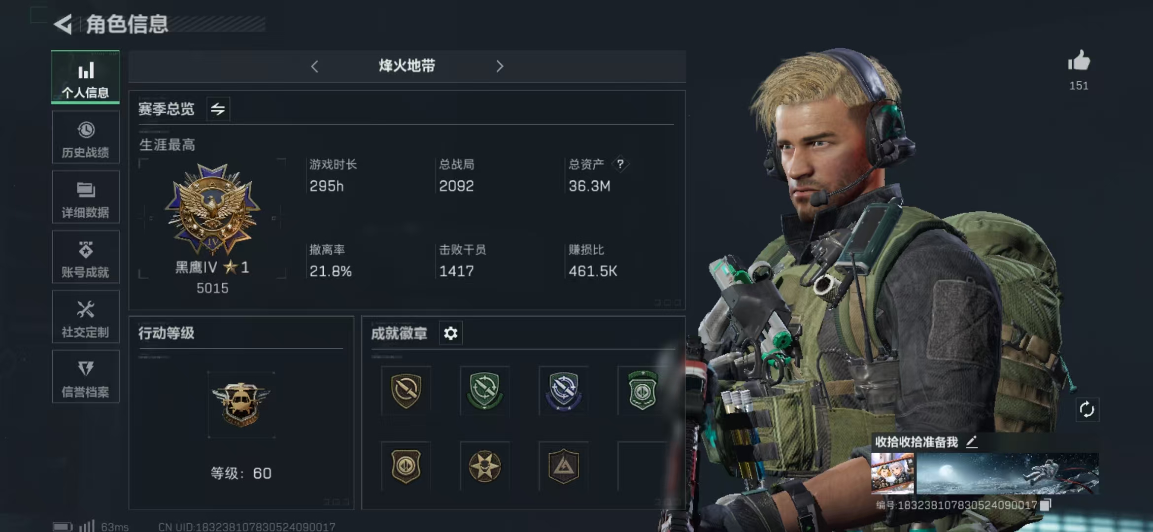 三角洲行动手游陪玩服务