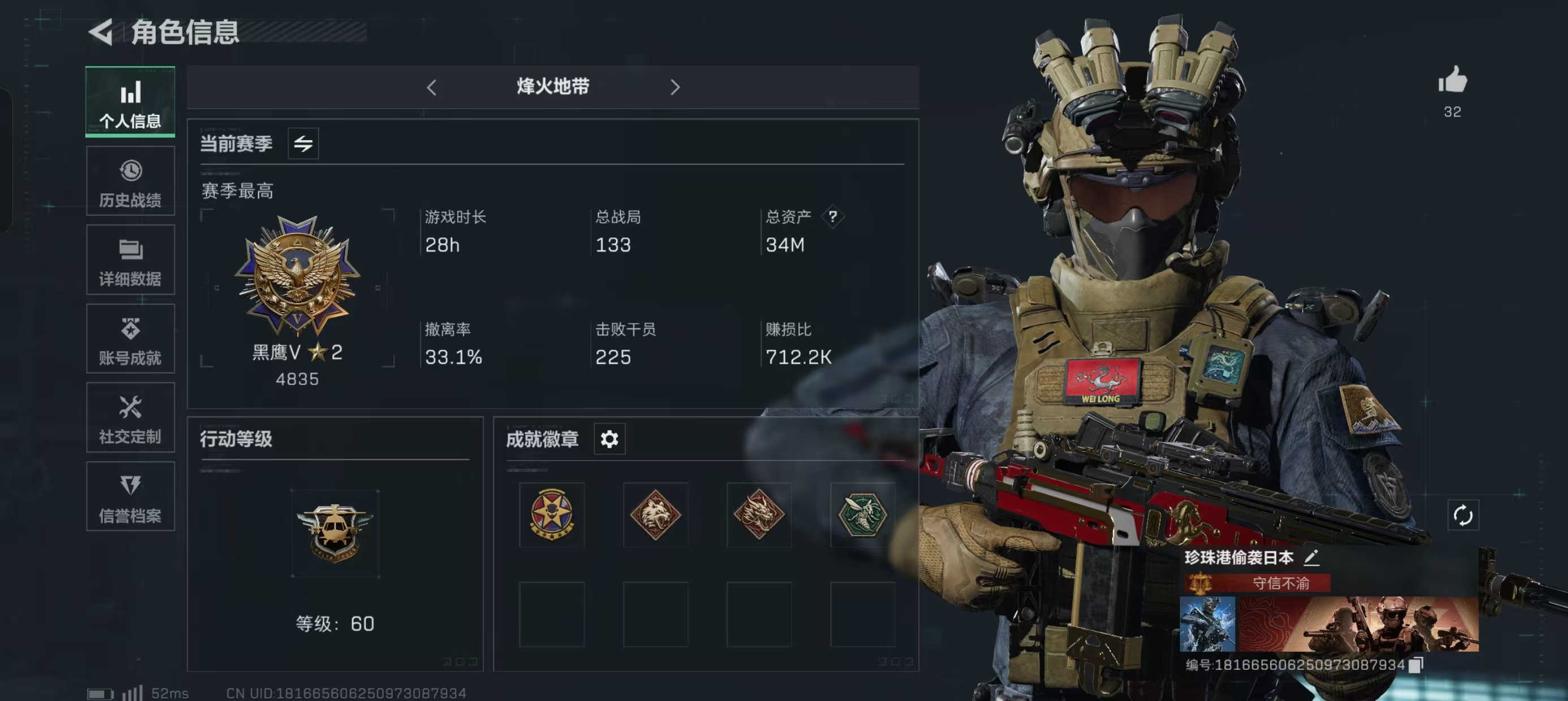 三角洲行动手游陪玩服务