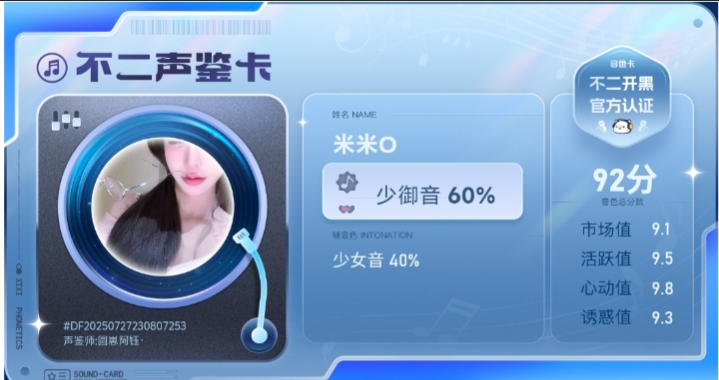 疗愈师陪玩服务