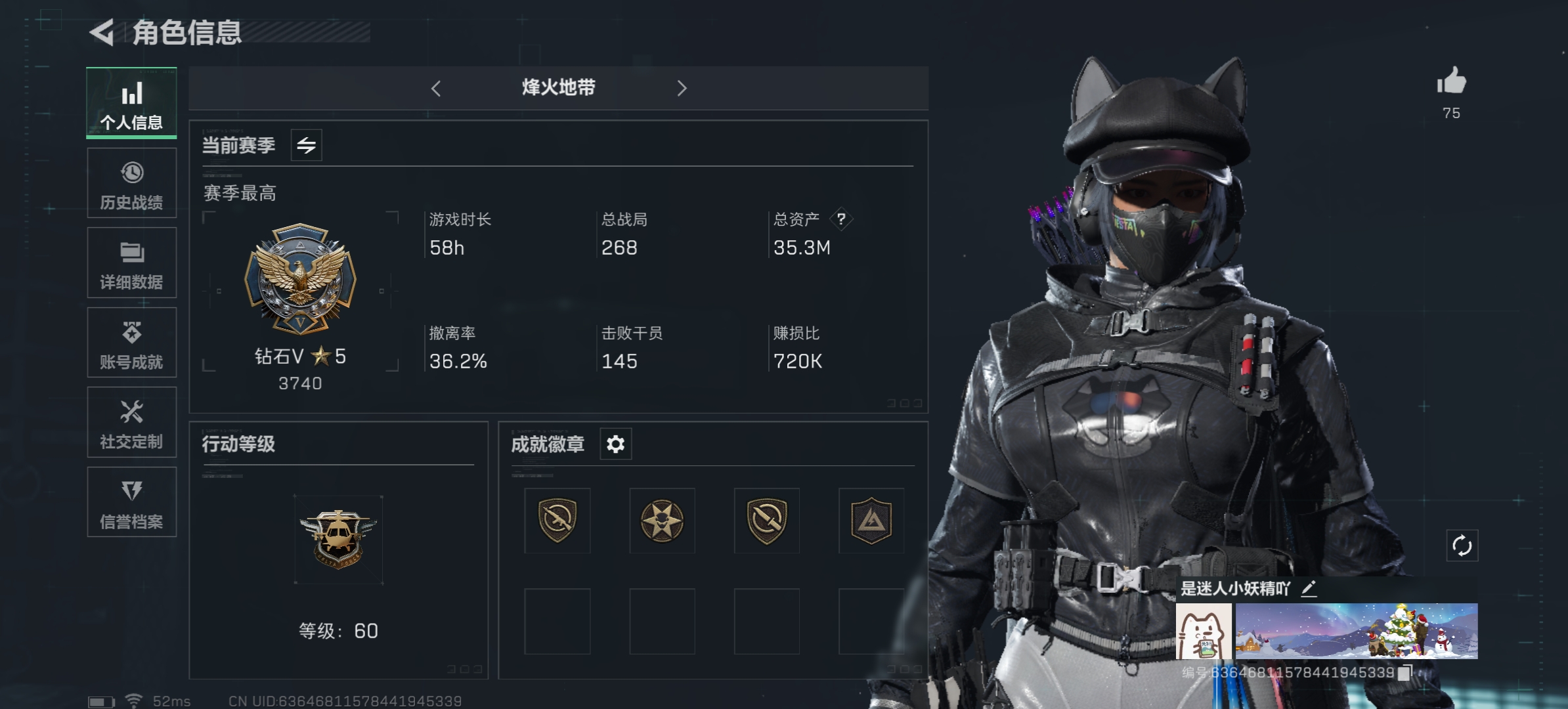 三角洲行动手游陪玩服务