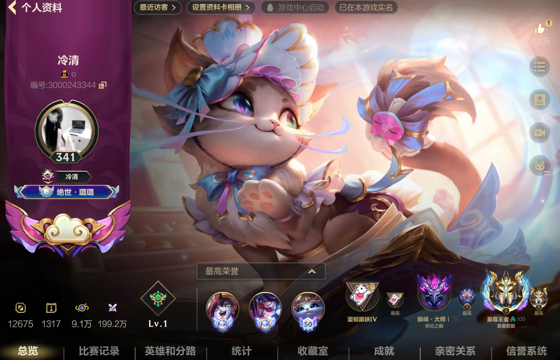 LOL手游陪玩服务