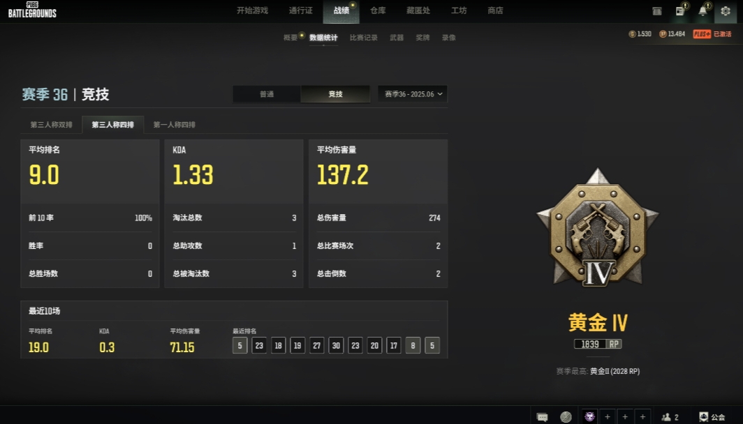 绝地求生陪玩服务