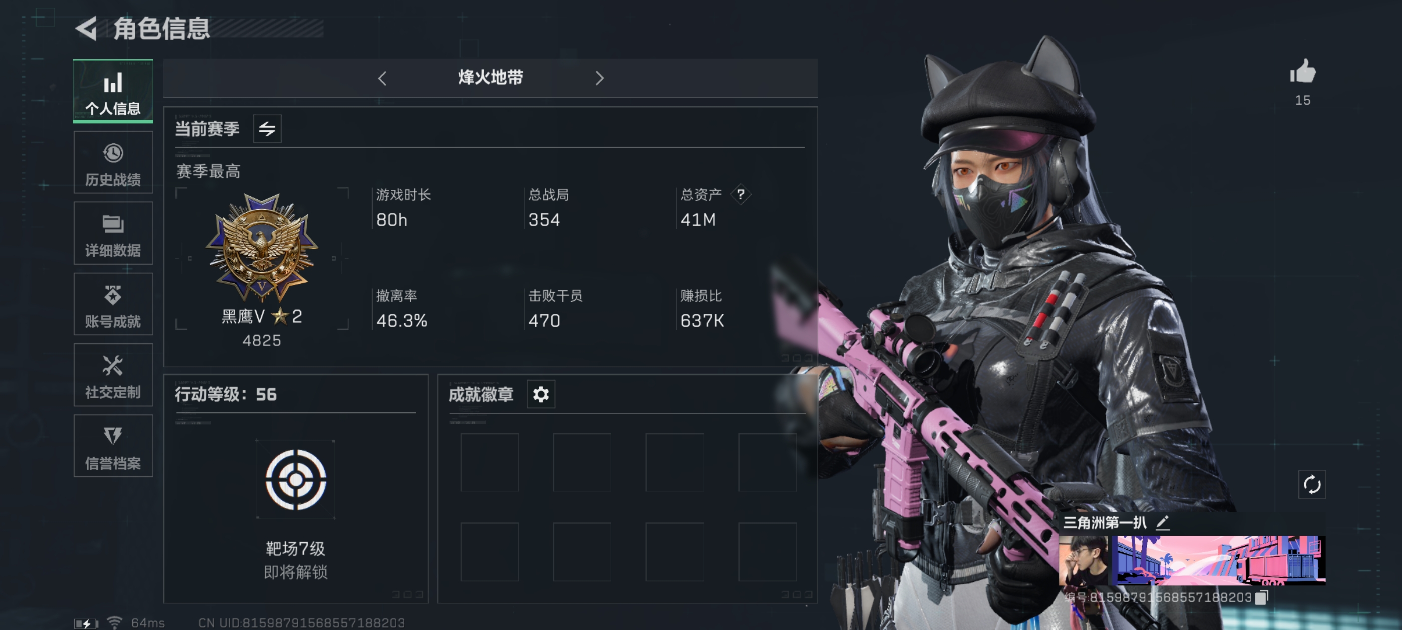 三角洲行动手游陪玩服务