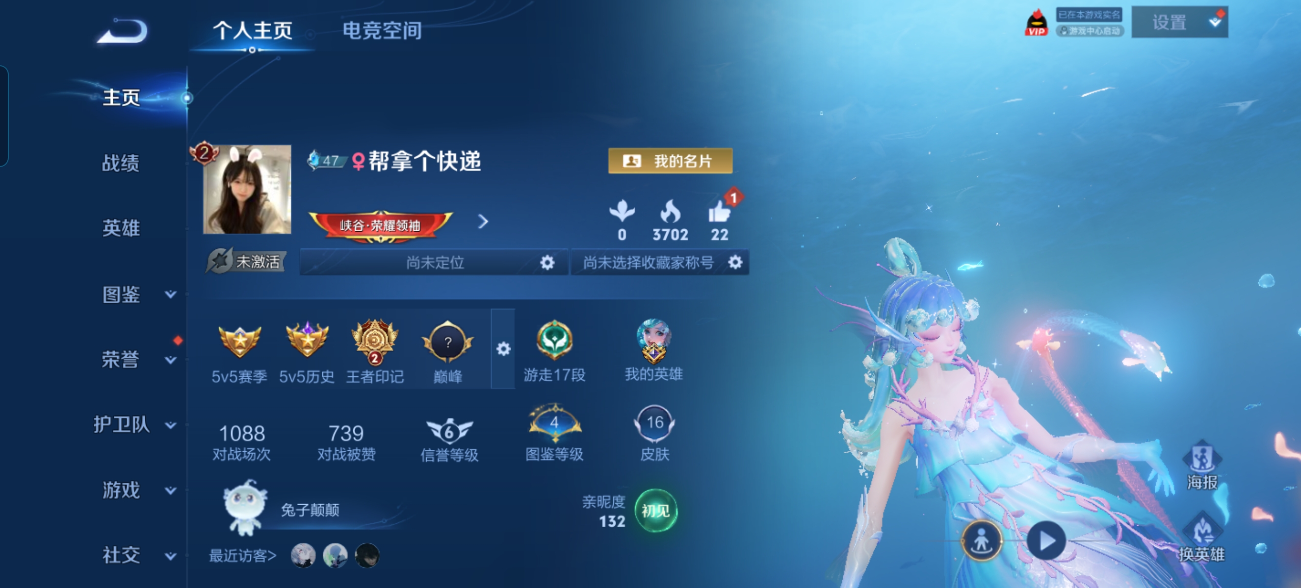 王者荣耀陪玩服务
