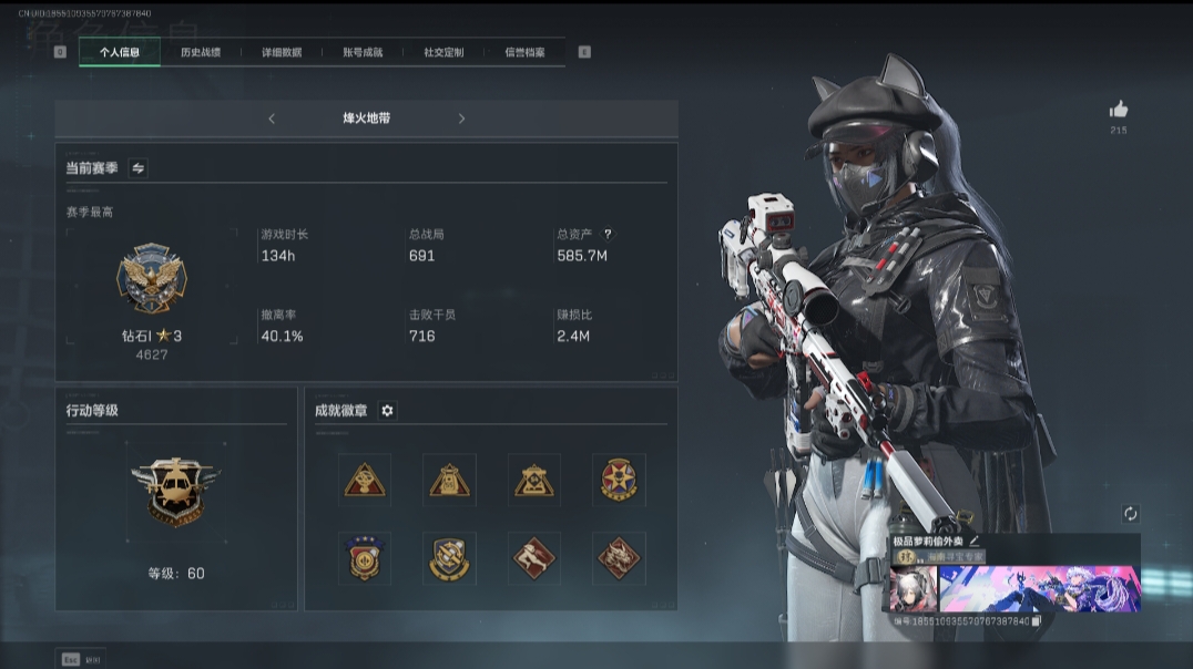 三角洲行动陪玩服务