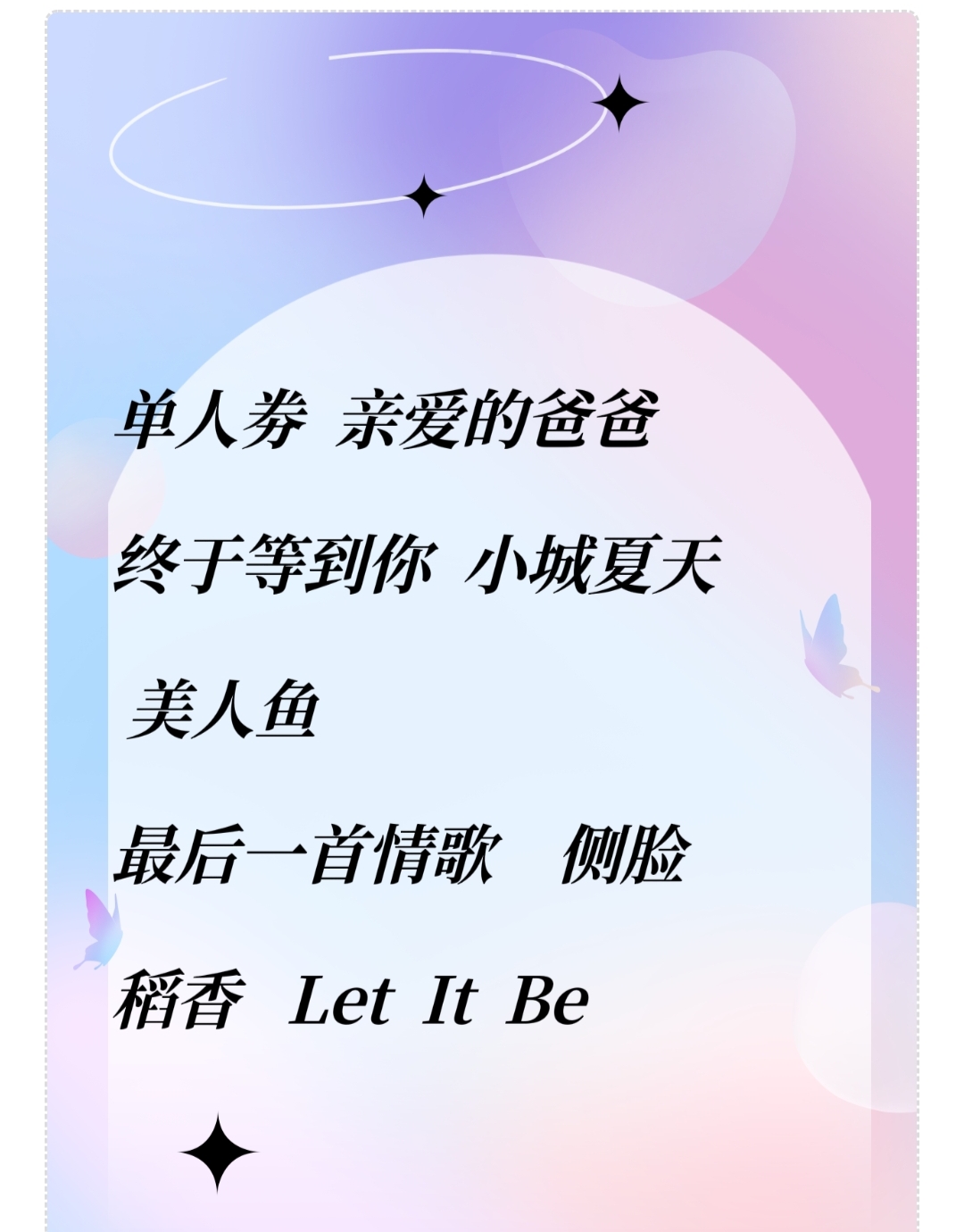 音乐陪玩服务