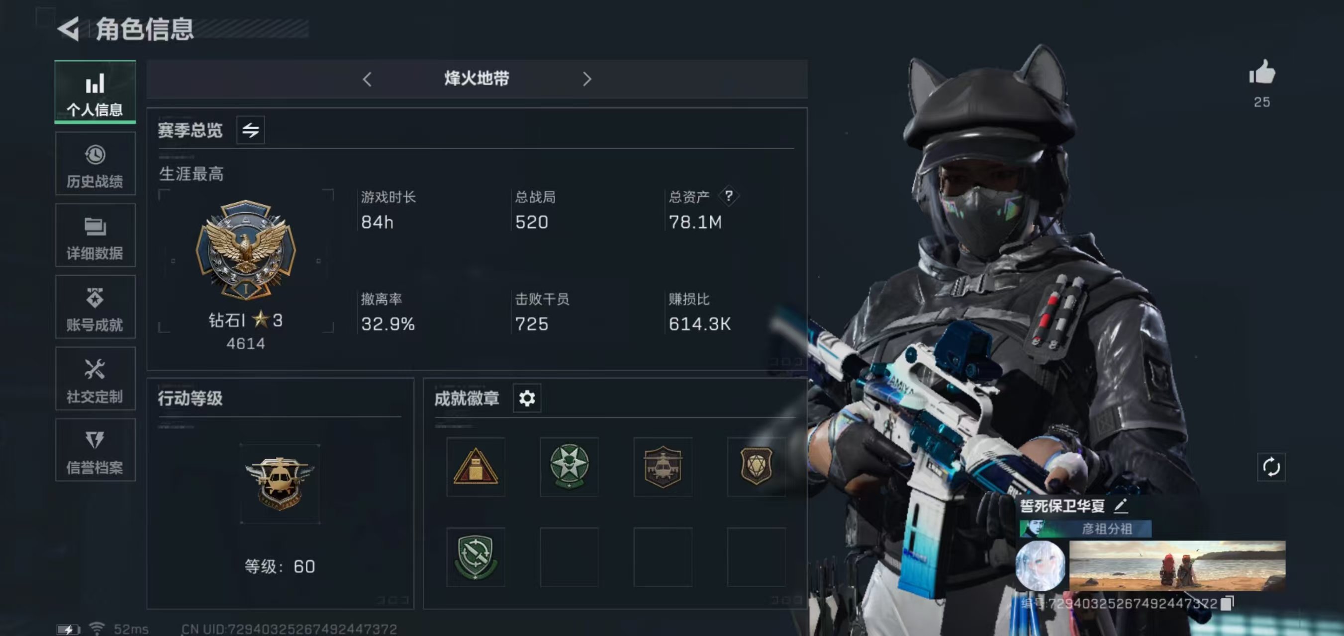 三角洲行动手游陪玩服务
