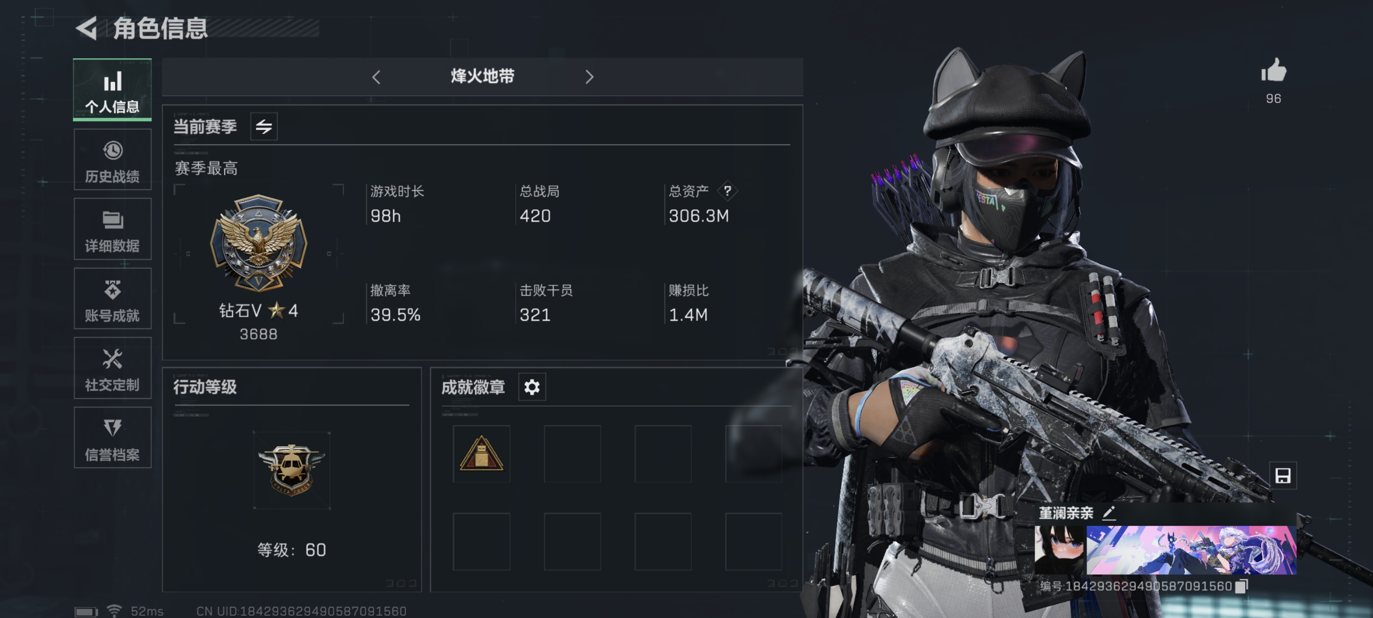 三角洲行动手游陪玩服务