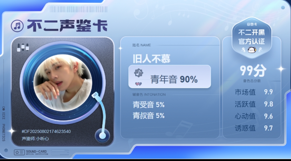 疗愈师陪玩服务