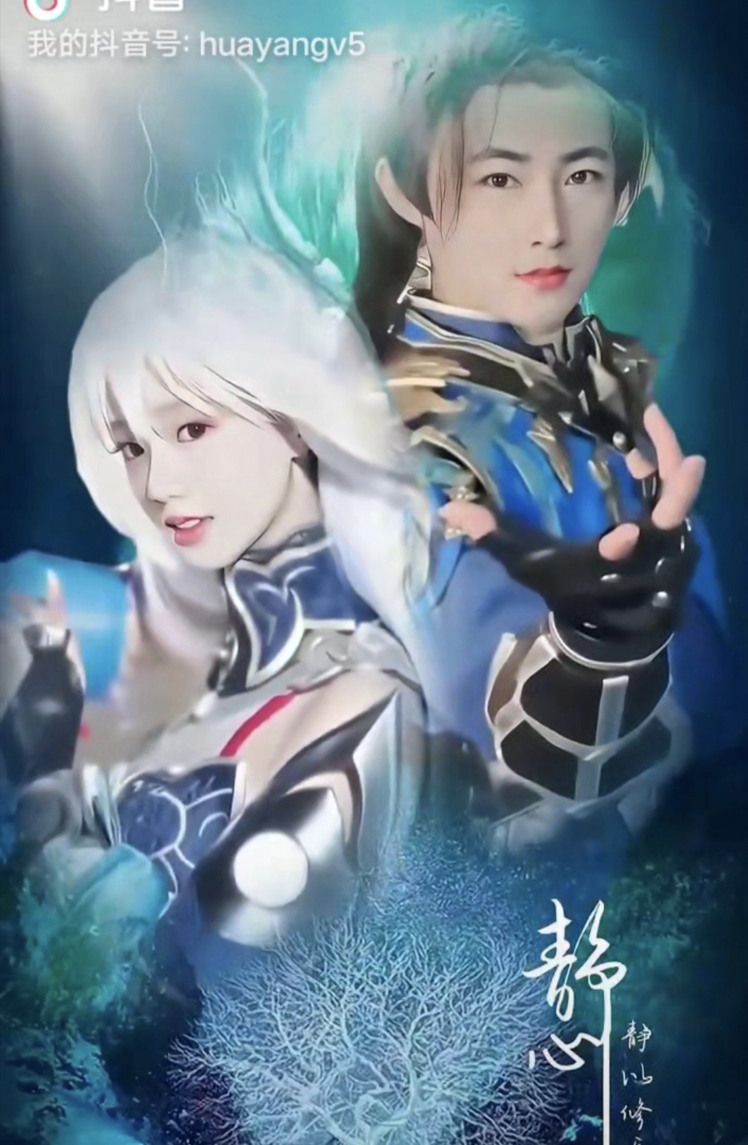 陪玩妹子华洋的照片2