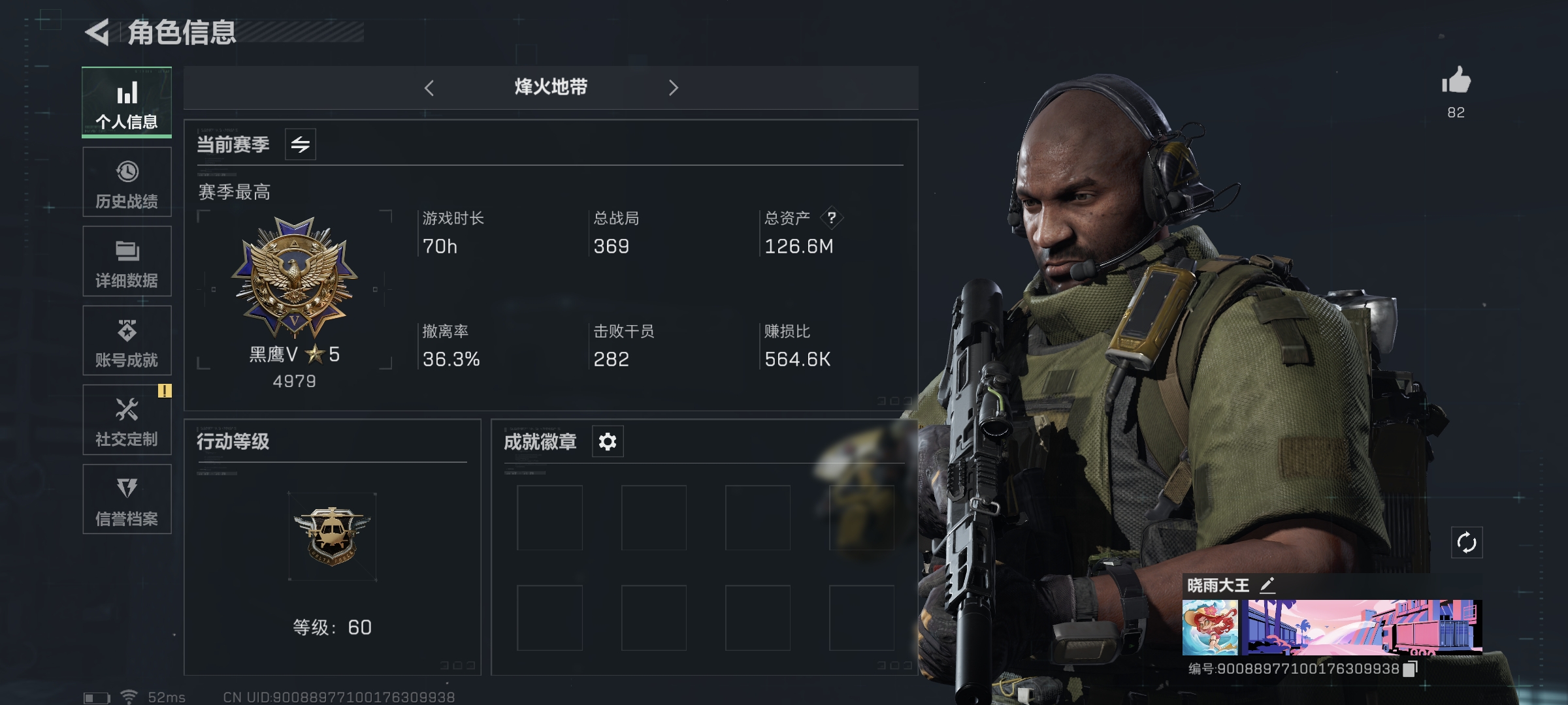 三角洲行动手游陪玩服务