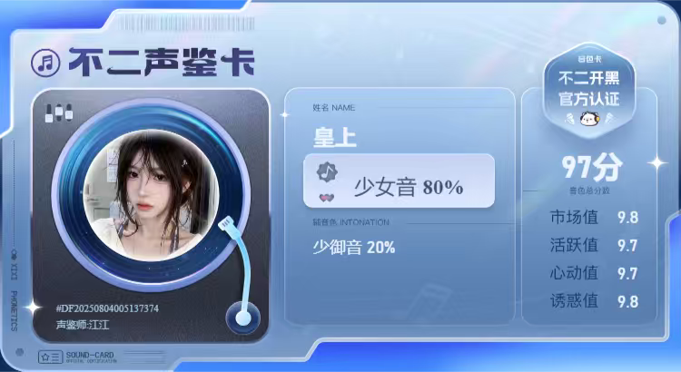 疗愈师陪玩服务