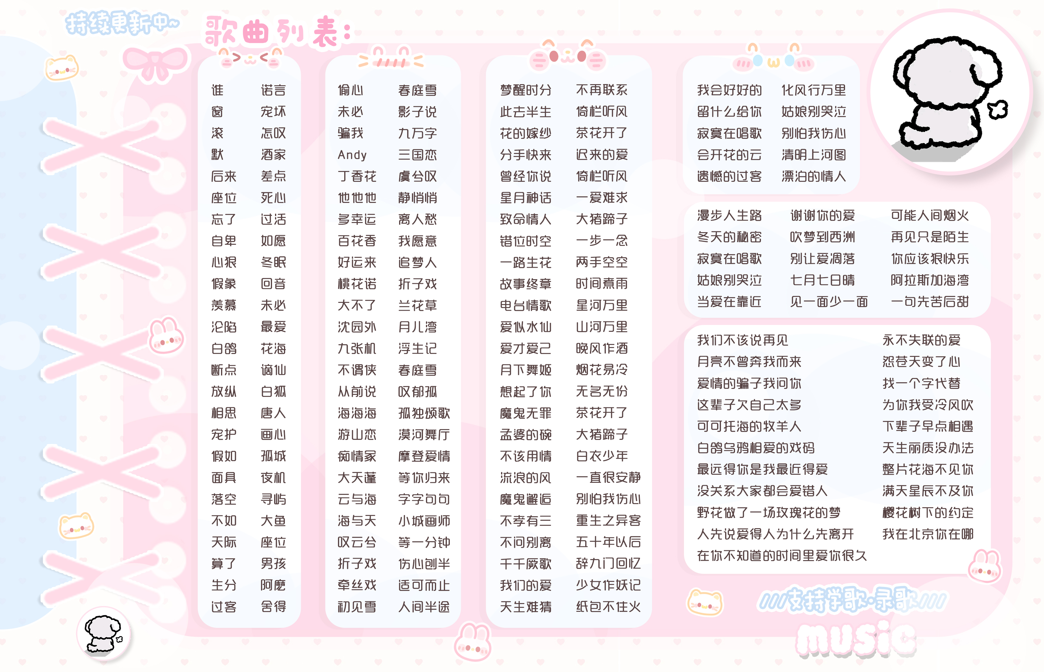 陪玩妹子惜之。的照片1