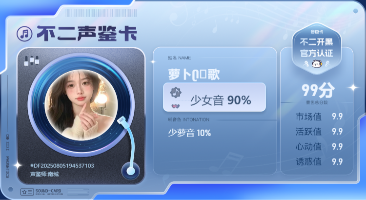 疗愈师陪玩服务
