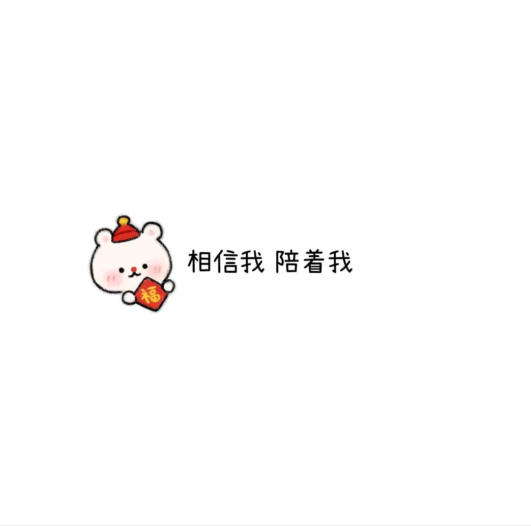 陪玩妹子沐沐困掉了的照片1