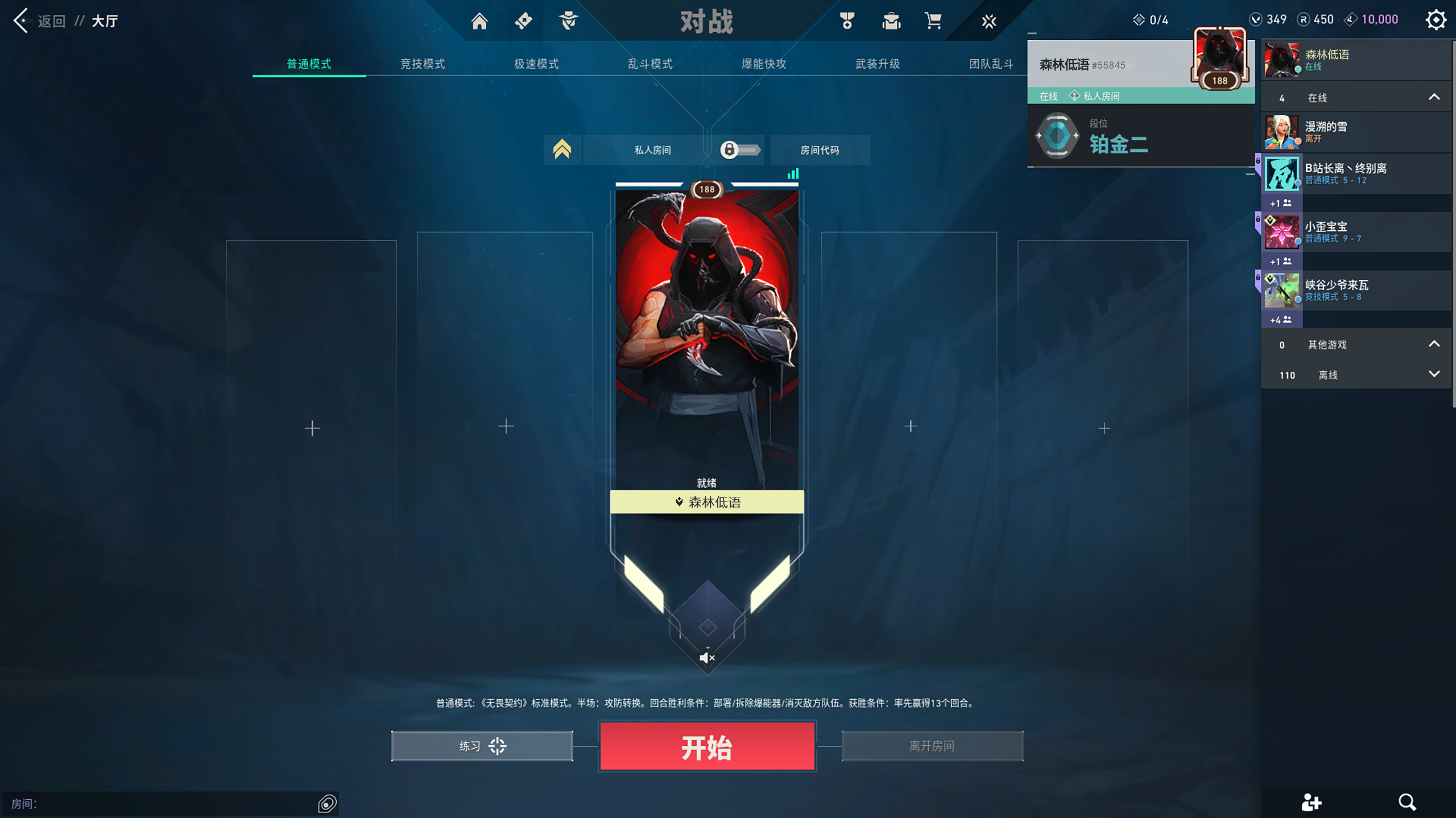陪玩妹子景咕咕的照片4