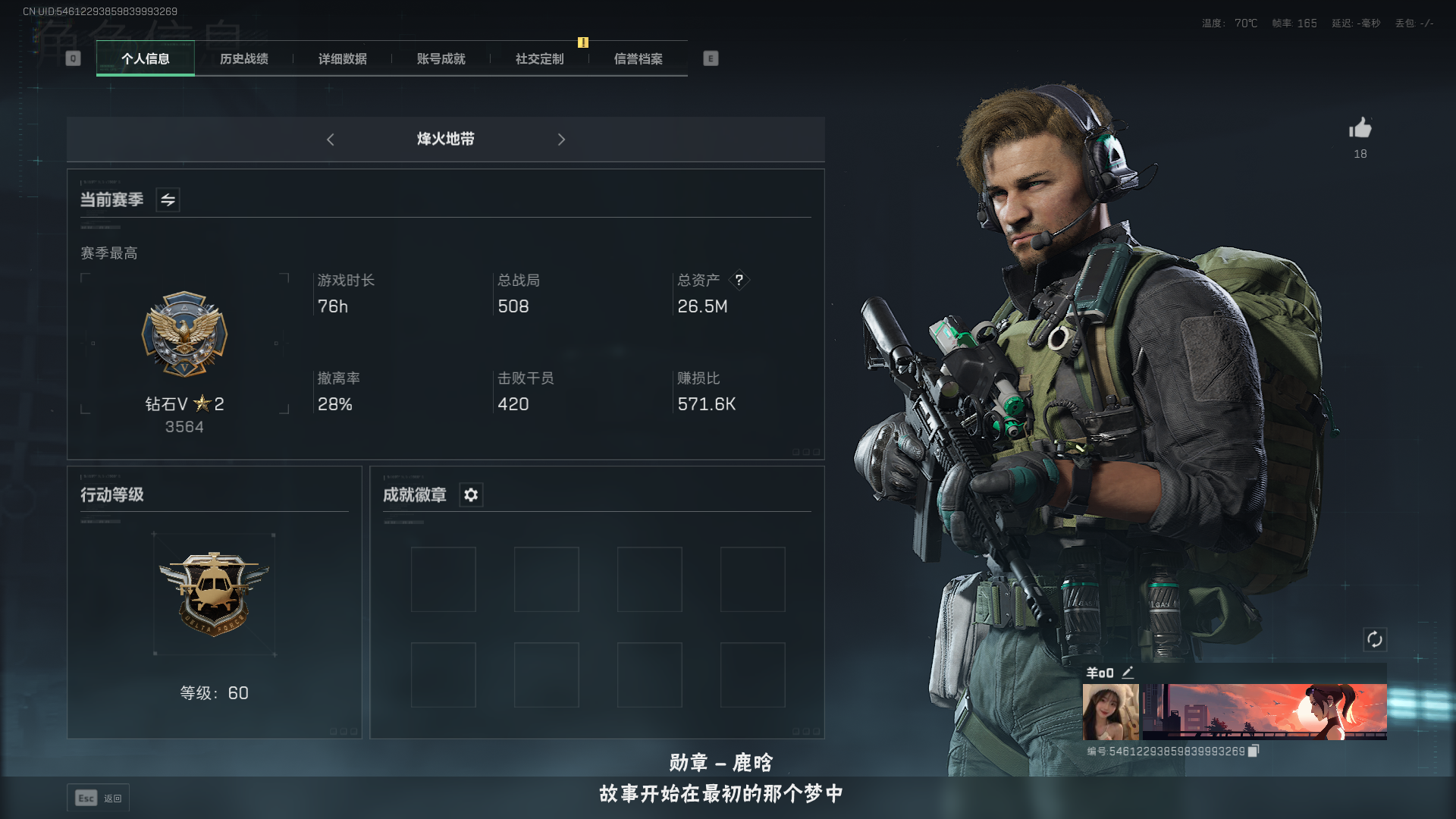 三角洲行动陪玩服务