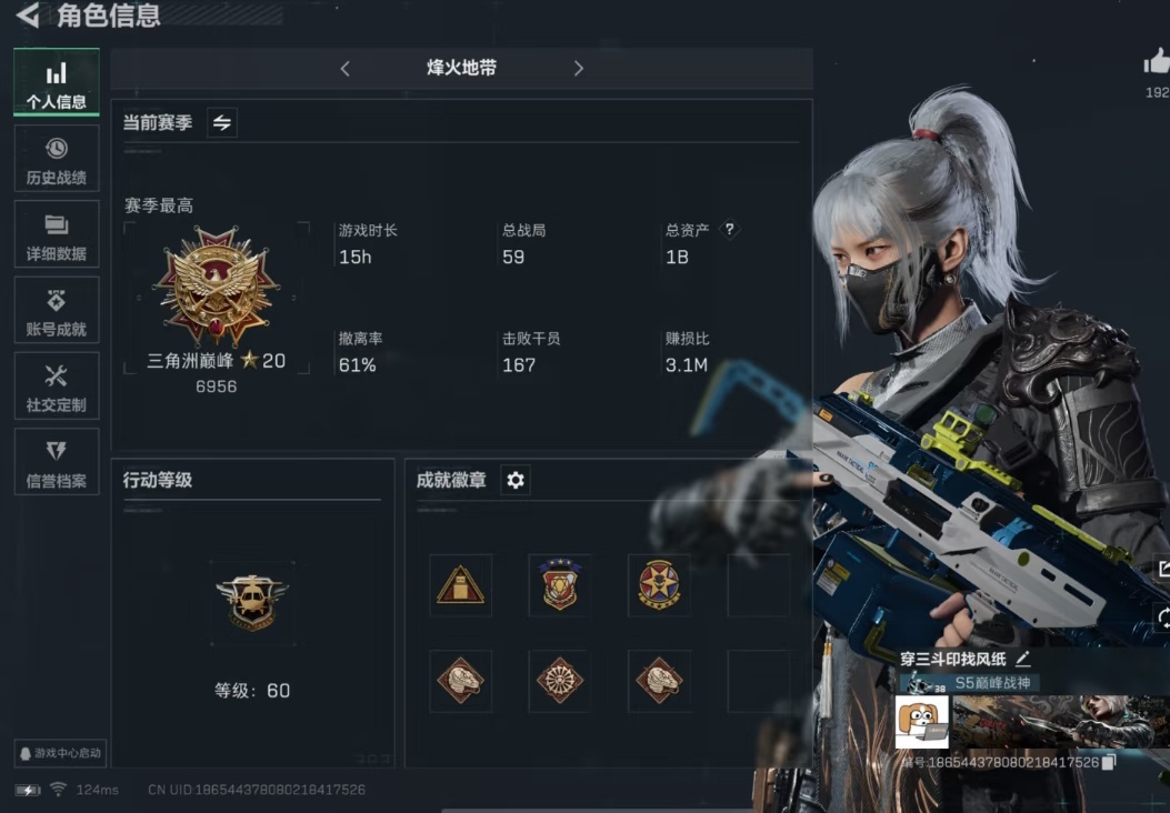 三角洲行动陪玩服务