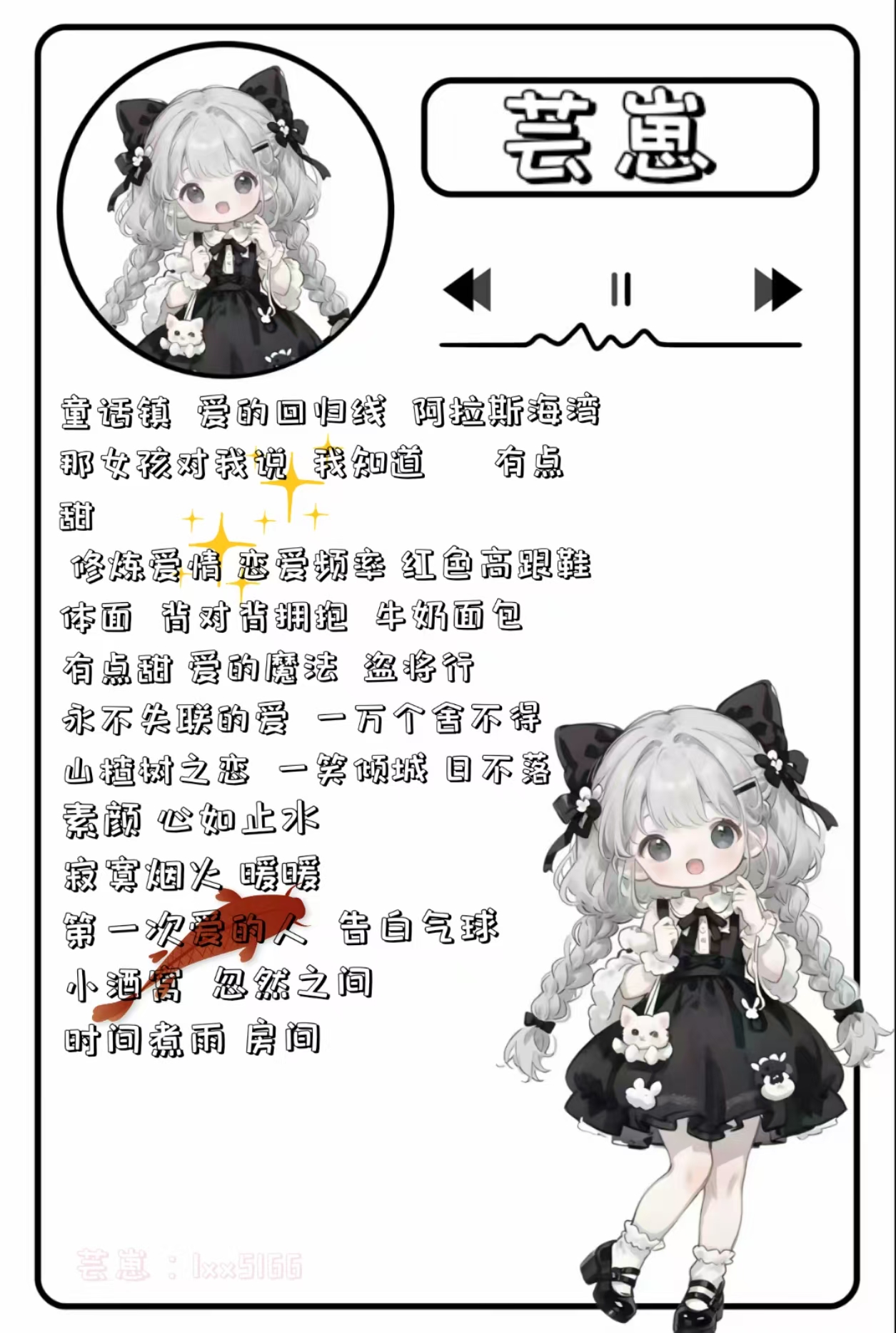 陪玩妹子Xᴰ沐芸歌的照片1