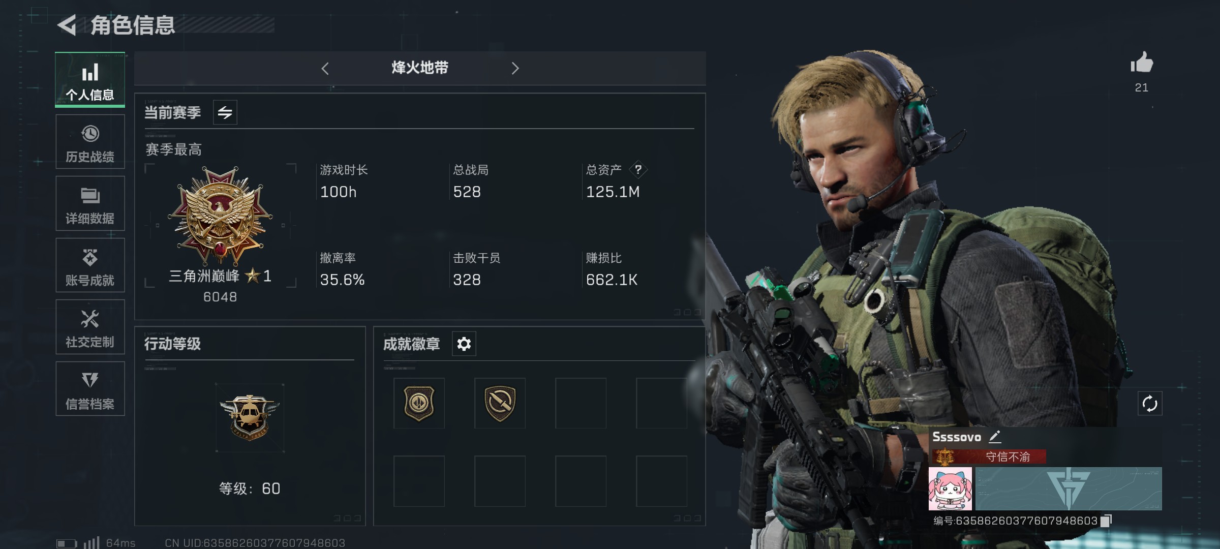 三角洲行动手游陪玩服务