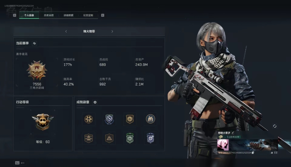 三角洲行动陪玩服务