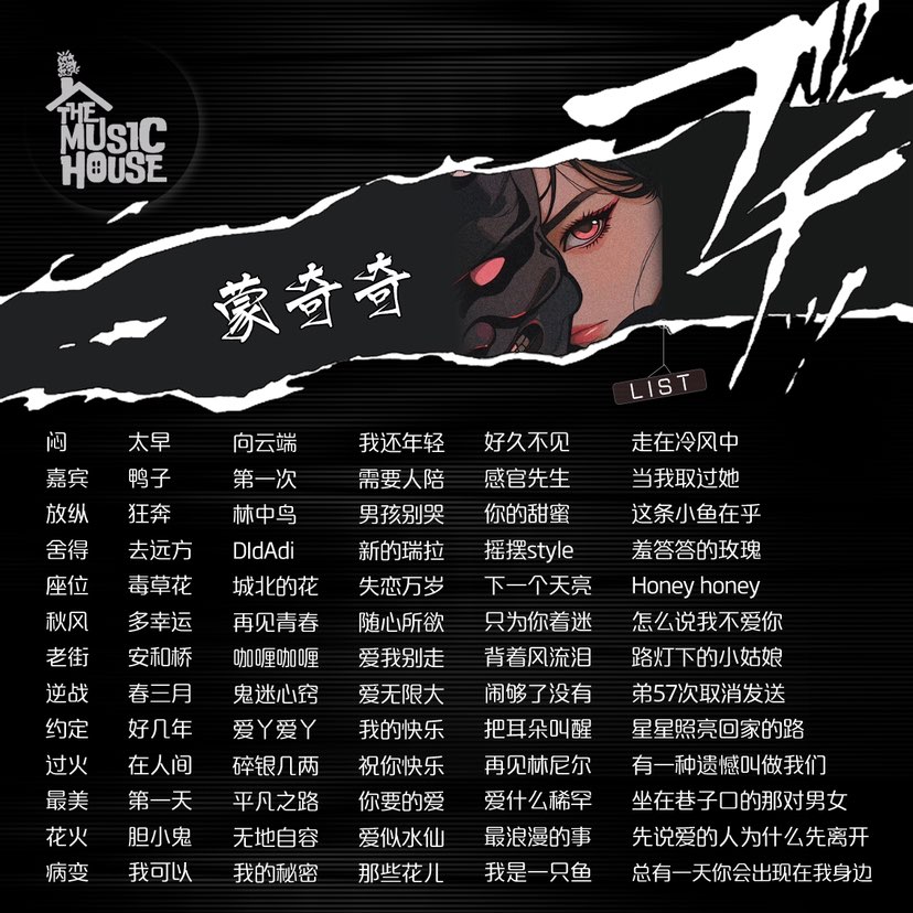 陪玩妹子༺༻蒙奇奇的照片1